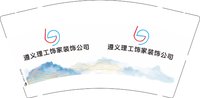 （印500修白杯）3140220 遵义理工饰家装饰公司 9盎司特厚1000个：250220-488620736820170 一次性定制纸杯、一次性广告纸杯设计图