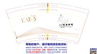 12250212放心做自己9盎司1千（1千一箱已收入仓费）：tb477249592753 一次性定制纸杯、一次性广告纸杯设计图
