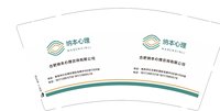 12250219纳本心理9盎司1千：xiahqiqi7777 一次性定制纸杯、一次性广告纸杯设计图