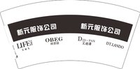 13250209新元服饰公司7盎司1千个：紫茎泽兰10 一次性定制纸杯、一次性广告纸杯设计图