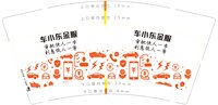 https://tcs.teambition.net/thumbnail/313f3655b40d926a37efeeeaaa85d836df6a/w/200/h/200纸杯定做 设计图附件