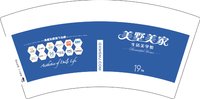 16250216美墅美家 7盎司2千：yang770765117 一次性定制纸杯、一次性广告纸杯设计图