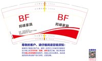 12250209 9盎司加厚1千：ms赵小小 一次性定制纸杯、一次性广告纸杯设计图