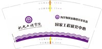12250218（改）机电工程学院9盎司2千个：风轻漾 一次性定制纸杯、一次性广告纸杯设计图