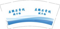 3140217 启腾石膏线 9盎司1000个：250217-273500148093277 一次性定制纸杯、一次性广告纸杯设计图