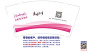 https://tcs.teambition.net/thumbnail/313f36a21e72a0edeee5d042414eab8a87e7/w/200/h/200纸杯定做 设计图附件