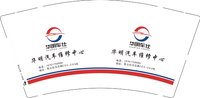 3140212 华明汽车维修中心 9盎司特厚1000个：250212-567258724740430 一次性定制纸杯、一次性广告纸杯设计图