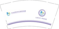 12250218无为市同心幼儿园教育集团9盎司350克专版1千个：水若风1025 一次性定制纸杯、一次性广告纸杯设计图