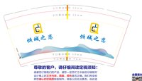 12250215倾城之恋9盎司加厚3千个：快乐的农场主66 一次性定制纸杯、一次性广告纸杯设计图