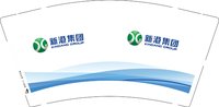 12250215 新港集团9盎司1千：耍性子7262 一次性定制纸杯、一次性广告纸杯设计图
