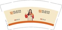 12250223有改格莱嘉9盎司加厚2千：哥是一个有梦想的人 一次性定制纸杯、一次性广告纸杯设计图