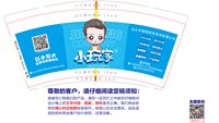 12250217小玩家 9盎司加厚2千；晋江陌漠漠 一次性定制纸杯、一次性广告纸杯设计图