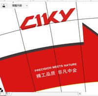 12250428CLKY12盎司1千：尝尝清粥小菜 一次性定制纸杯、一次性广告纸杯设计图
