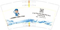 3140224 平凉市崆峒清泉饮用纯净水9盎司2000个：250224-356447721051091 一次性定制纸杯、一次性广告纸杯设计图