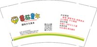 12250220国际少儿美术9盎司5千：tt345729772 一次性定制纸杯、一次性广告纸杯设计图