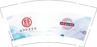 （印500修白杯）3140207 杜康 9盎司特厚1000个：250207-511023521353153 一次性定制纸杯、一次性广告纸杯设计图