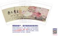 12250224 乐之画9盎司加厚1千：tb128743827 一次性定制纸杯、一次性广告纸杯设计图