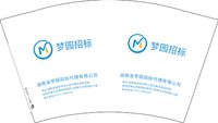 12250219梦园招标代理 12盎司1000个：wenmeimei923 一次性定制纸杯、一次性广告纸杯设计图