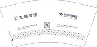 12250223友顺装饰9盎司加厚1000个：tb5775827541 一次性定制纸杯、一次性广告纸杯设计图