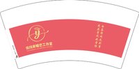 3140217依线牵婚恋工作室 7盎司特厚1000个：250217-673023332690307 一次性定制纸杯、一次性广告纸杯设计图