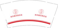 3140216 加贝瘦 9盎司特厚1000个：250216-588733540701819 一次性定制纸杯、一次性广告纸杯设计图