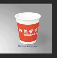 14250211邕管家 7盎司5千个（50个一条）：zyf271031752 一次性定制纸杯、一次性广告纸杯设计图