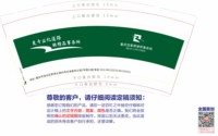 12250211百事得律师事务所9盎司加厚1千：1768152521问 一次性定制纸杯、一次性广告纸杯设计图