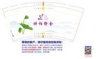 【需要调整图稿】12250218禅拍静舍9盎司1千个：心海拾贝y 一次性定制纸杯、一次性广告纸杯设计图