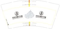 12250219 百年好合婚纱艺术馆9盎司加厚2千：lss87827 一次性定制纸杯、一次性广告纸杯设计图