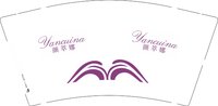12250211 颜萃娜9盎司1千个：暖暖abc0188 一次性定制纸杯、一次性广告纸杯设计图