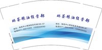 12250210 琳荟粮油经营部9盎司加厚1千：洁璞j11 一次性定制纸杯、一次性广告纸杯设计图