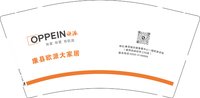 12250219 康县欧派大家居 9盎司加厚1000个：dongdengke88 一次性定制纸杯、一次性广告纸杯设计图