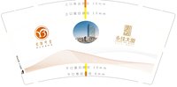 https://tcs.teambition.net/thumbnail/313f3b458bbde28bf70b59e2a9211eb62fdf/w/200/h/200纸杯定做 设计图附件