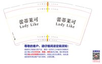 11250207蕾蒂莱可9盎司1000个：tb497306187251（含白色高盖） 一次性定制纸杯、一次性广告纸杯设计图