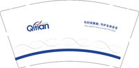 12250225奇天基因 9盎司加厚1000个：奇天基因采购 一次性定制纸杯、一次性广告纸杯设计图