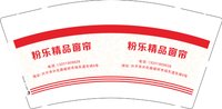 12250218粉乐精品窗帘 9盎司加厚1000个：费翔玻璃装饰总汇 一次性定制纸杯、一次性广告纸杯设计图