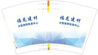 https://tcs.teambition.net/thumbnail/313f3bf4e2f7f2cde14eecae6ec54252748c/w/200/h/200纸杯定做 设计图附件