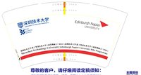 12250210 深圳技术大学 14盎司1000个：xiaoshen42 一次性定制纸杯、一次性广告纸杯设计图