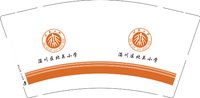 12250218 淄川区北关小学9盎司加厚1千：zm121121 一次性定制纸杯、一次性广告纸杯设计图