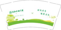 16250222风和日丽门窗有限公司 9盎司1千个：肖肖萧萧雨雨 一次性定制纸杯、一次性广告纸杯设计图