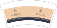 12250217楠小优7盎司1千：木子小姐981005322 一次性定制纸杯、一次性广告纸杯设计图