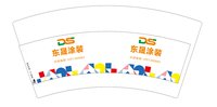 12250220 东晟涂装7盎司5千个：tb20935686 一次性定制纸杯、一次性广告纸杯设计图