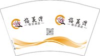 12250225梅花湾12盎司1千个：kingwjx2008（配黑高盖1千） 一次性定制纸杯、一次性广告纸杯设计图