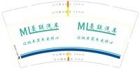 12250223 ML 曼联汽车9盎司加厚1千：tb9402717_2012 一次性定制纸杯、一次性广告纸杯设计图
