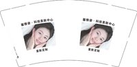 14250225 馨雅姿 科技美肤中心 9盎司加厚1千个：tb998126930 一次性定制纸杯、一次性广告纸杯设计图