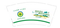 13250224改图 灵台县水土保持站 9盎司1万个伍拾一条装加急加急加急（带伍佰个伍拾个装的透明条袋）：周倍民 一次性定制纸杯、一次性广告纸杯设计图