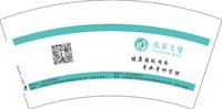 13250219（18183669351） 依菲儿曼7盎司5千个改加急：微凉娇娇 一次性定制纸杯、一次性广告纸杯设计图