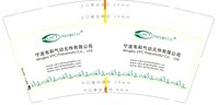 12250205 宁波韦和气动9盎司5千：寂寞寞先生 一次性定制纸杯、一次性广告纸杯设计图