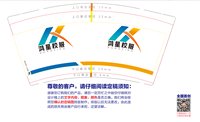 https://tcs.teambition.net/thumbnail/313f3e159879abdd67ce86cc2ee99432097a/w/200/h/200纸杯定做 设计图附件