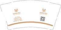 12250217君都酒店集团 9盎司5千个：tb663132896 一次性定制纸杯、一次性广告纸杯设计图